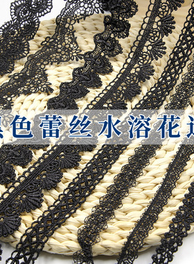 黑色蕾丝花边辅料蕾丝边刺绣裙子衣服装饰布料蕾丝带手工DIY材料