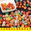 饰鹅卵五彩小石头 南京雨花石原石天然玛瑙多肉花盆清仓鱼缸盆栽装