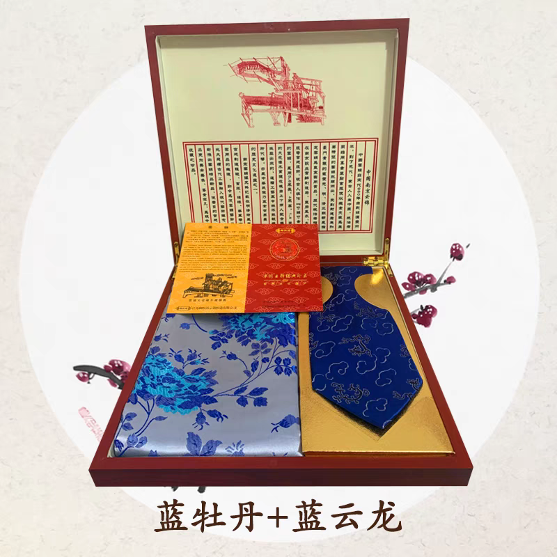 南京云锦围巾领带套装高档木盒商务礼品工艺品特色出国礼品送老外