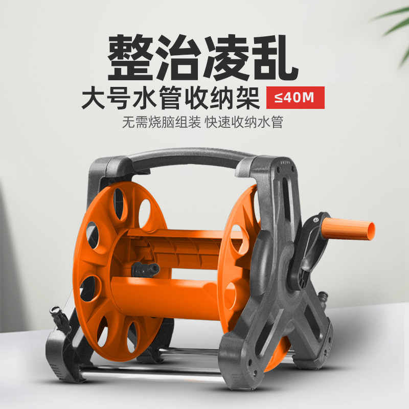 奥瑞驰洗车水管软管收卷器家用卷盘收管可携式收纳水管车浇花神器