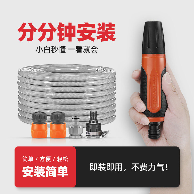 奥瑞驰自来水新型高压家用冲洗枪