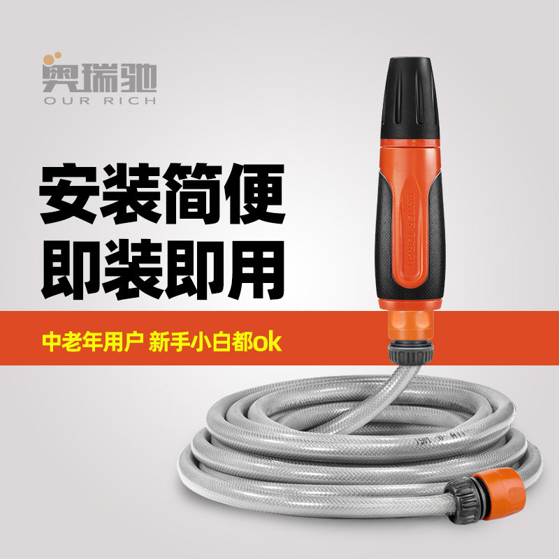 奥瑞驰家用增压洗车水枪耐用