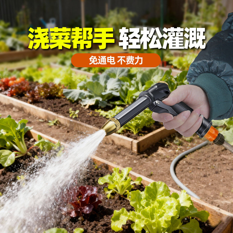 奥瑞驰洗车水枪家用高压增压喷枪水管清洗工具压大不费水浇菜灌溉