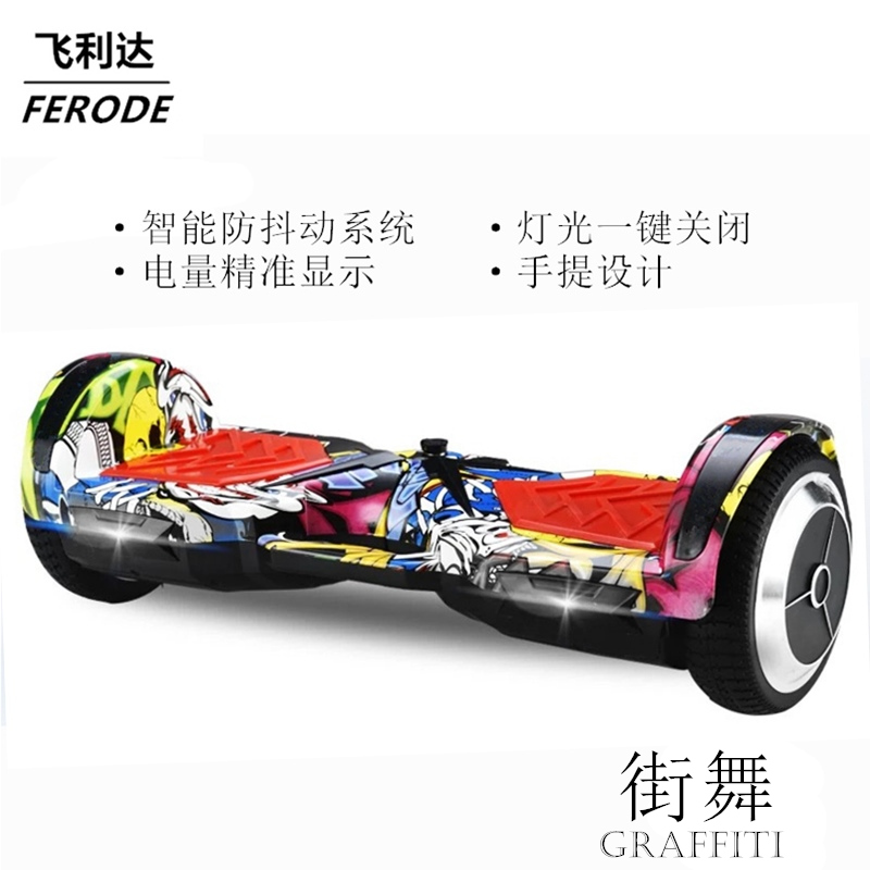 Hoverboard - Ref 2447711 Image 3