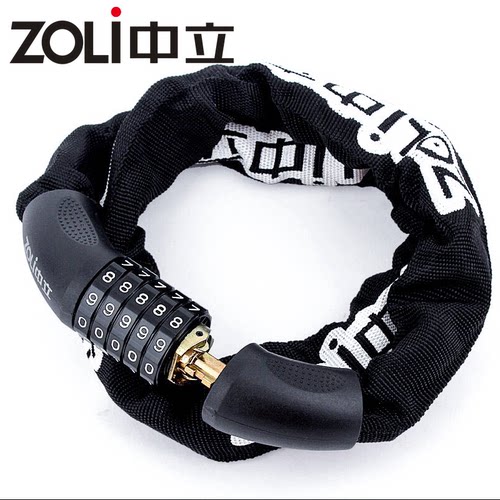 中立自行车锁链条便携式