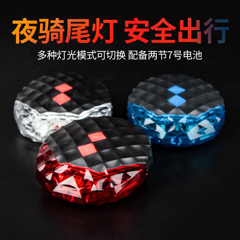 自行车夜骑骑行装备灯激光警示灯