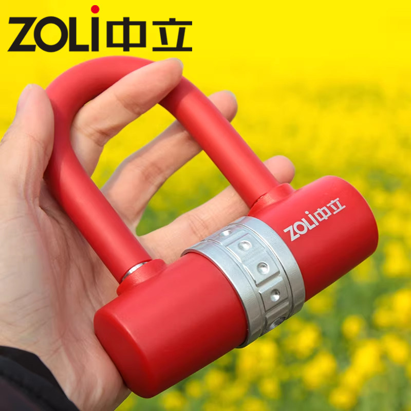 中立小型电动车家用U形锁防盗锁迷你u型锁山地自行车锁电瓶锁配件