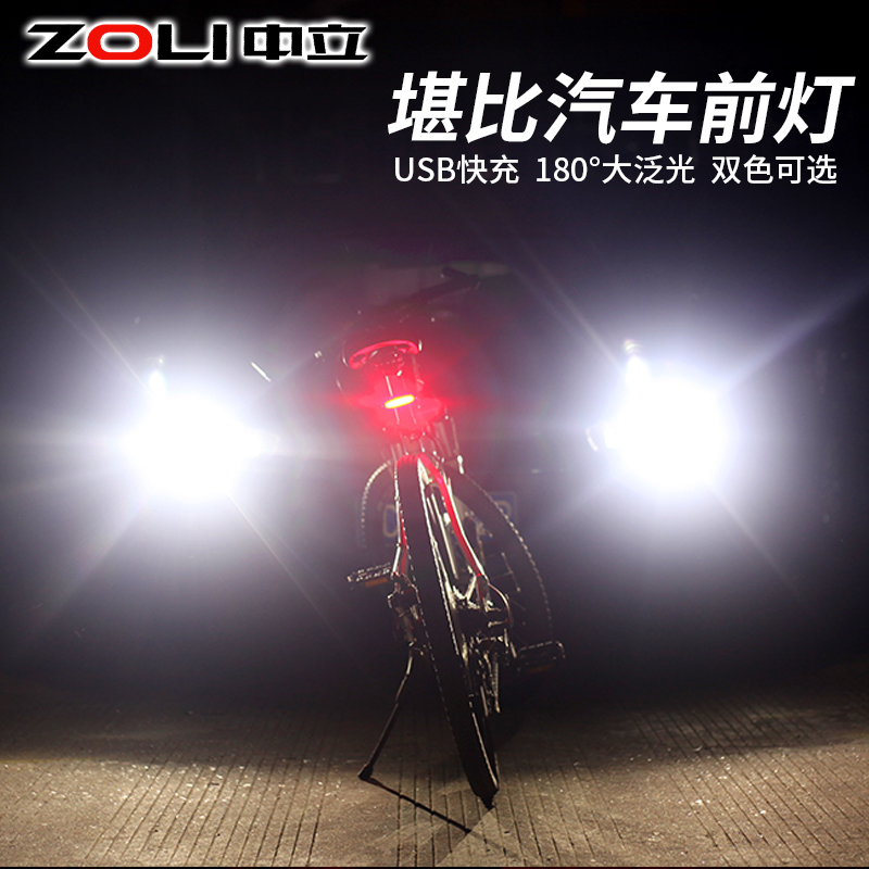 Lumière vélo ZOLI - Taillights - Ref 2397572 Image 3