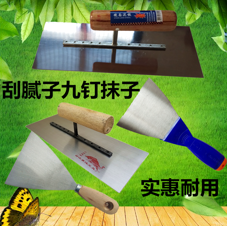 油工刮大白抹子塑料柄批刀真牛