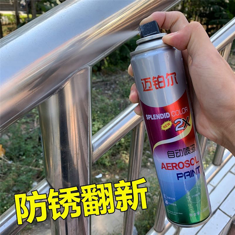 车用镀铬自动喷漆 不锈钢金属专用焊缝焊点修覆漆镀洛防锈翻新漆
