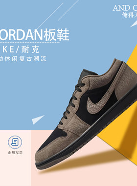 NIKEAIRJORDAN1高帮篮球鞋