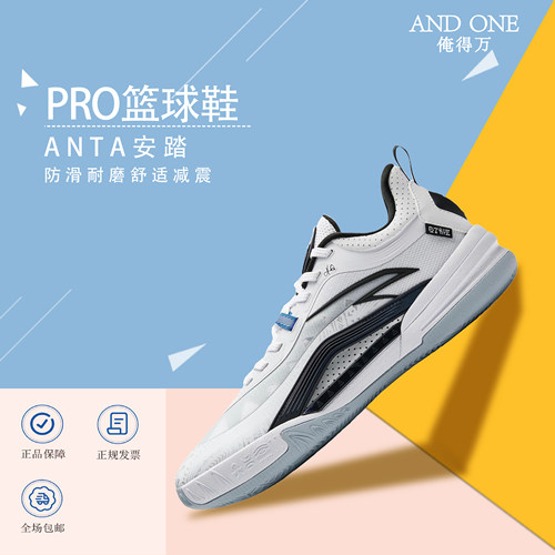 安踏欧文KAI1Team团队款运动鞋