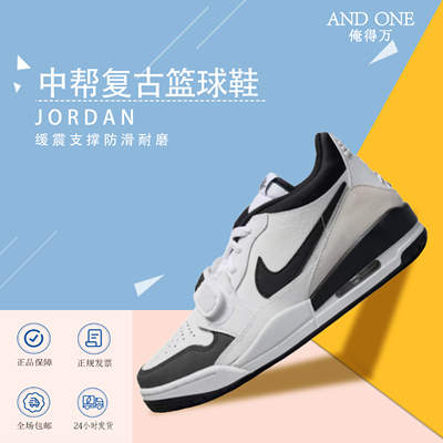 312系列实战男子篮球鞋JORDAN