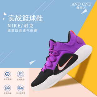 HYPERDUNK 耐克男子低帮气垫实战篮球鞋 HD2018 AR0465 LOW NIKE