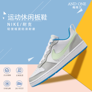 Court 俺得萬(wàn)體育 Nike耐克正品 女鞋 Borough復(fù)古休閑低幫板鞋
