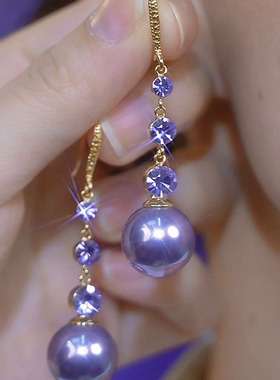 BF小众设计感长款镶钻紫色珍珠耳环简约时尚百搭显脸瘦秋冬新款耳