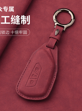 适用大众钥匙套id3id4凌渡L揽境巡车高8壳扣pro途昂x6迈腾b89尔夫
