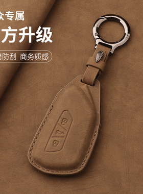 适用大众钥匙套id3id4高尔夫凌渡Lid6揽境巡车8壳扣pro途昂x6迈腾
