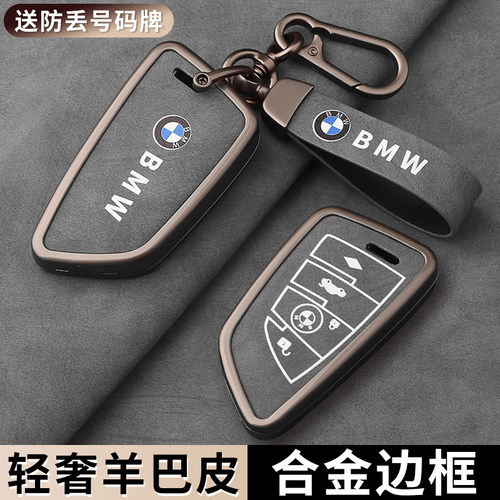 适用宝马钥匙套三系3系530五系刀锋330li壳7系真x1x3x5皮扣i3金属
