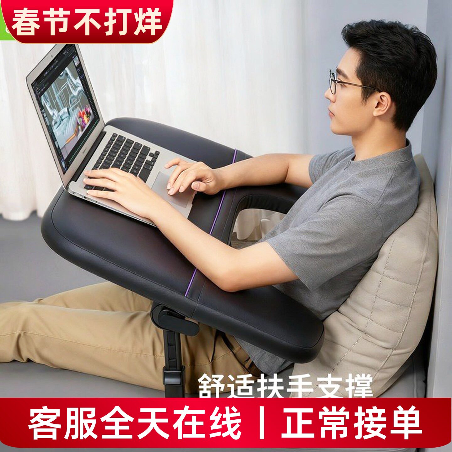 赛鲸KB1床上电脑桌可升降折叠移动书桌学习桌放床上款飘窗沙发车