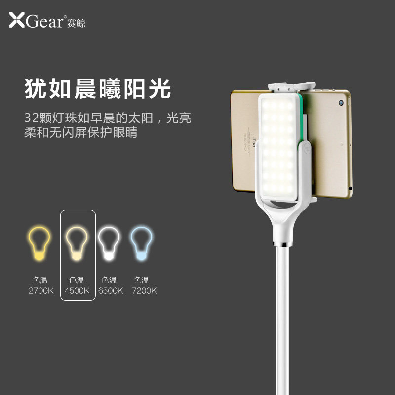 Support téléphone GSM XGEAR - Ref 1355316 Image 3