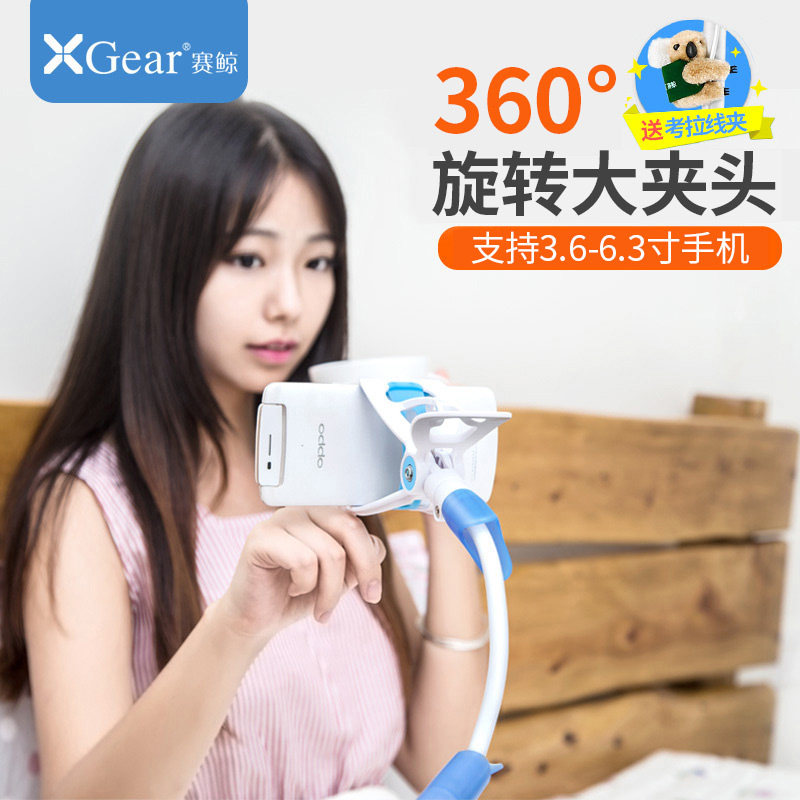 Support téléphone mobile XGEAR - Ref 1355020 Image 3