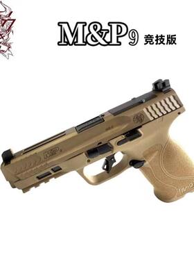 大牛M&P9电手竞技款镂空滑电动连发至尊宝MP9成人玩具枪科教模型