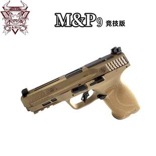 大牛M&P9电手竞技款镂空滑电动连发至尊宝MP9成人玩具枪科教模型