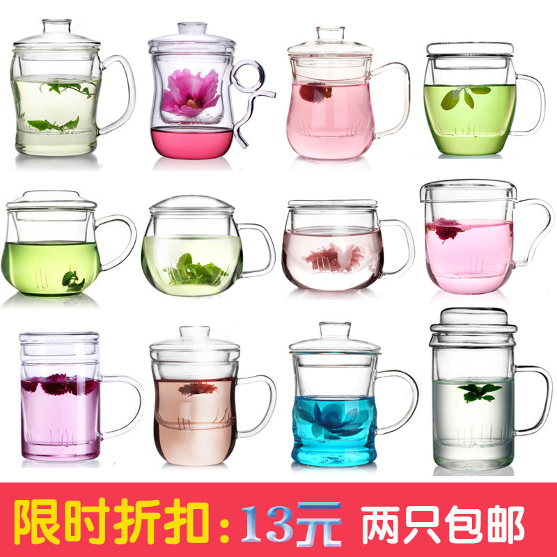 疯狂促销 耐热玻璃花茶杯 特价透明三件式办公杯水杯
