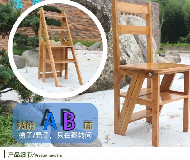 实木家用折叠梯椅四层两用梯子椅子创意梯凳多功能餐椅登高凳