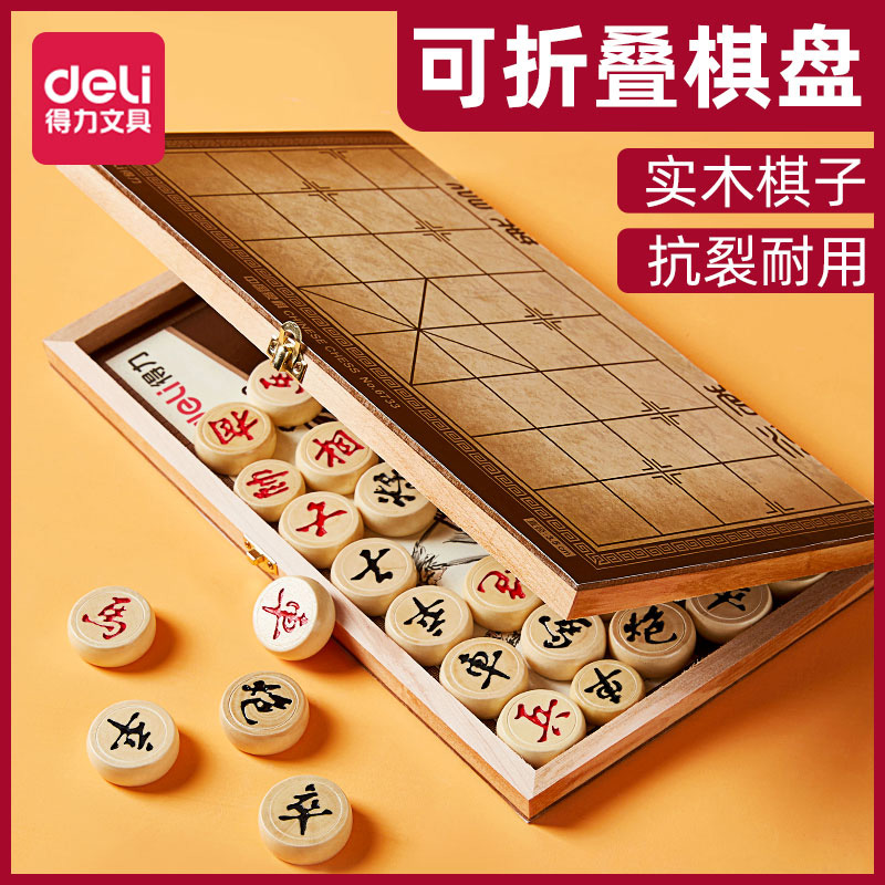 象棋杀法擒王精典