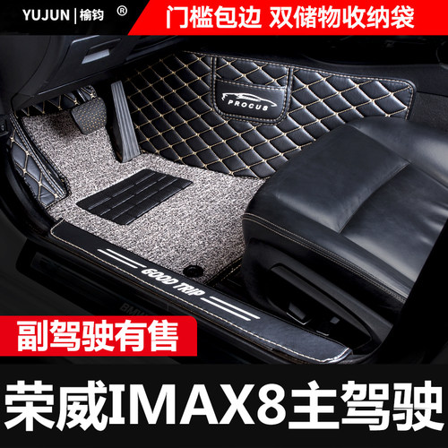 千款车型可定制，双层可拆卸，不合适包退换