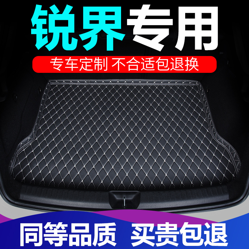 适用汽车后备箱垫专用7座七座5座全包围五座20款福特锐界尾箱垫子