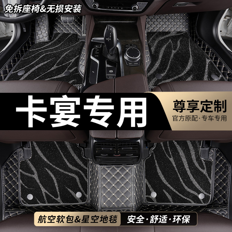 适用于保时捷卡宴专用汽车全包围脚垫卡宴25款Cayenne地垫车垫 车