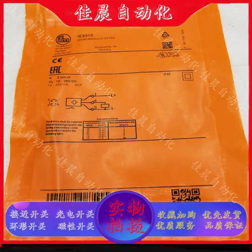 易福门电感接近开关IE5312 IEK3002BBPKG/US-104-DPS质量保证