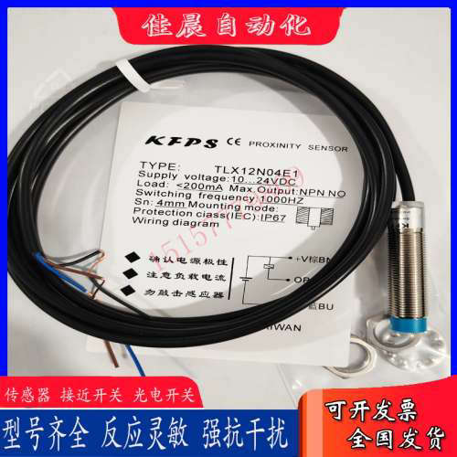 接近开关TLX 12P04E1 GP02E1 12N04E2 08GN02E1 P02E2 08GP01E1