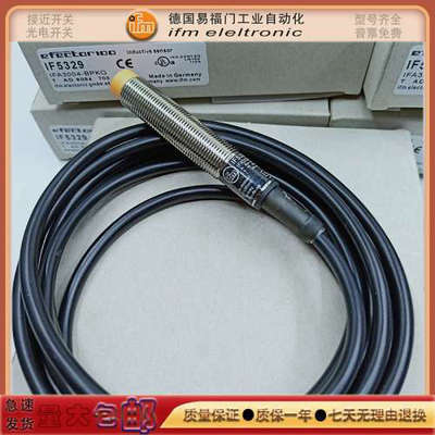 接近开关IFS257/IF5188/IGS217/IB5133/IFC235/IE5457感应传感器