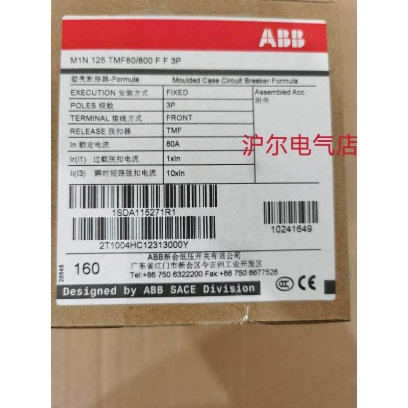 德国巴鲁夫传感器BOS024U+BOS 12M-PA-RE10-S4正