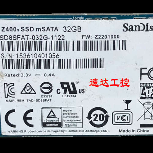 SD8SFAT-032-1122 SSD MSATA 32GB固态硬盘现货实图包好