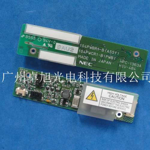 现货 HPC-1363A   104PWBR1-B 104PCR1-B R6R5C3C4  S-11406A
