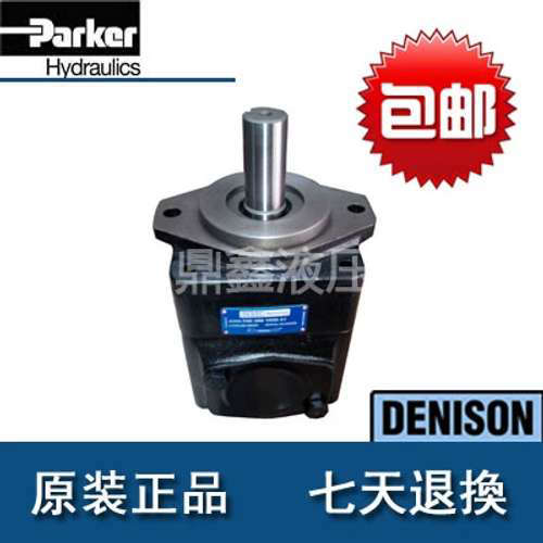 丹尼逊高压叶片泵T6E-052-1R03-A1 T6C T6D T6E-042/062/066/072