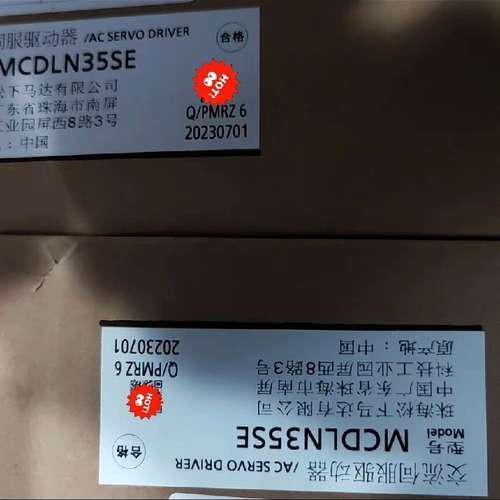 MCDLN35SE伺服驱动器未拆封   包装有字。2