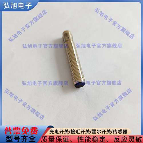 圆柱型传感器IFW204 IFW200 IFW201 IFW203 IFW210电感式接近开关