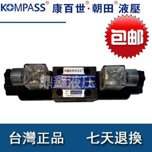 KOMPASS康百世电磁换向阀D5-02-3C3 D4-02-3C2 3C3 3C6 3C11 2B2