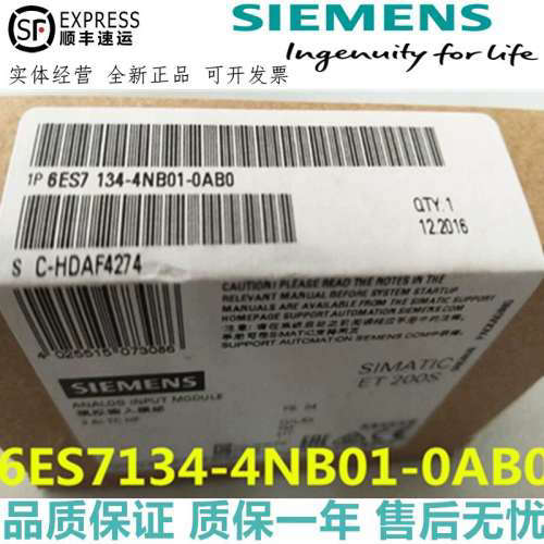 6ES7134-4NB01-0AB0ET200S电子模块 6ES7 134-4NB01-0AB0现货