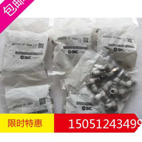 节流阀AS3211F-03-10S