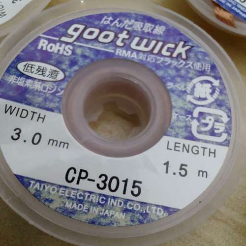 GOOT吸锡线CP-3015共12卷，88元