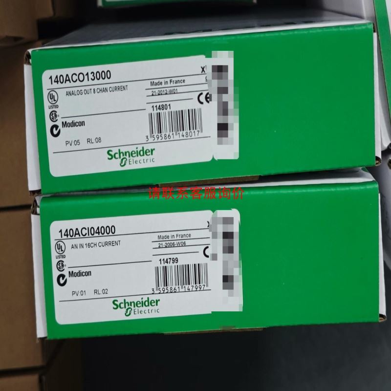 QUAD REMOTE TREG 3.4S003 IMPIANTO RULLI MODULO DICO 028