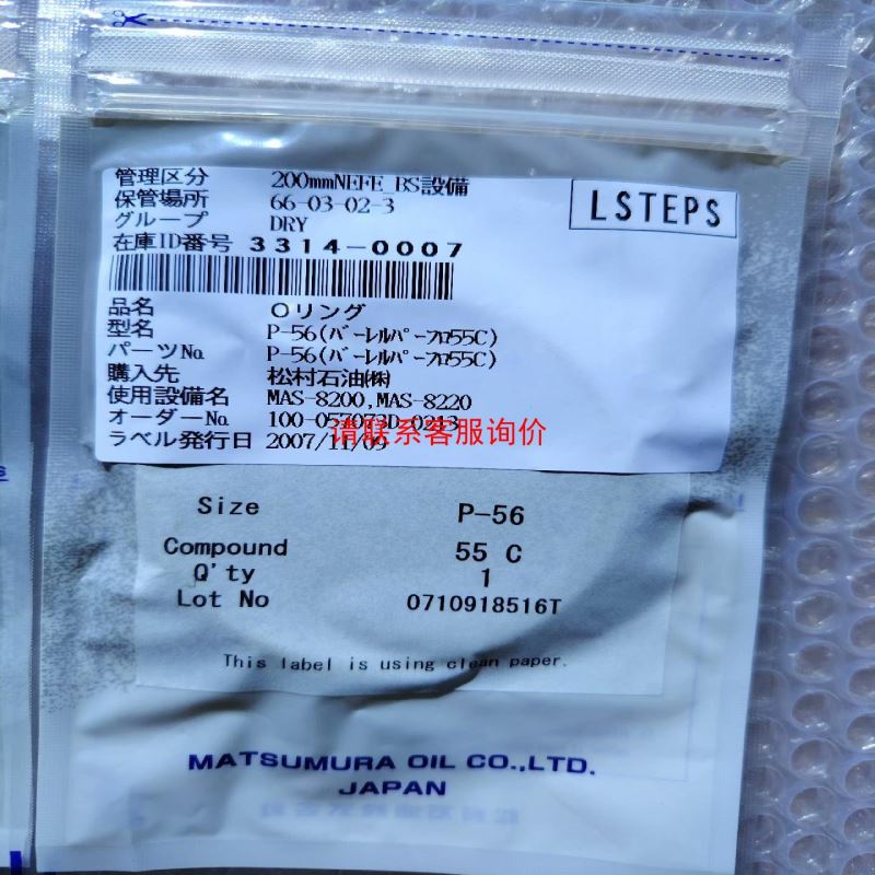 e2v EV71YUM8CL1205-BA0 线扫描相机 1