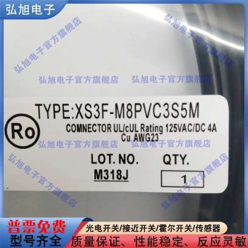 接近开关XS3F-M8PVC3S5M/2M/M8PVC3A/M321-302-R/M321-305延长线